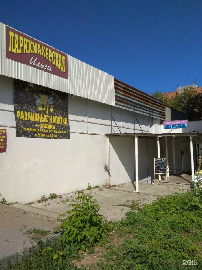 Nonzorov 109 Nizhny Novgorod