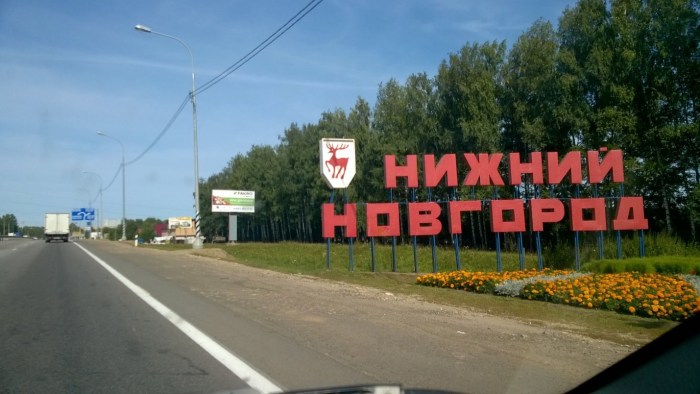 Nizhny Novgorod Stella at the entrance to the city