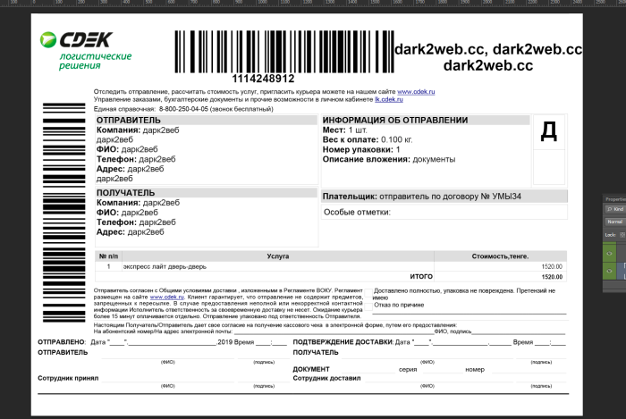 Return of VILDBERRIZ