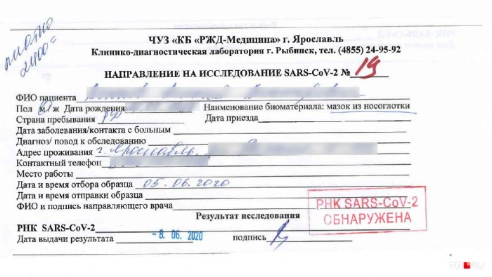 Higher education diploma