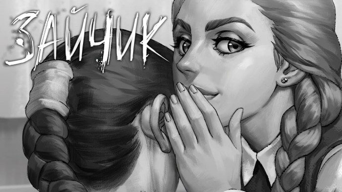 Katsennes of the novels