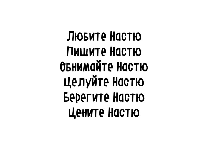 Pornstars with a penis in hands