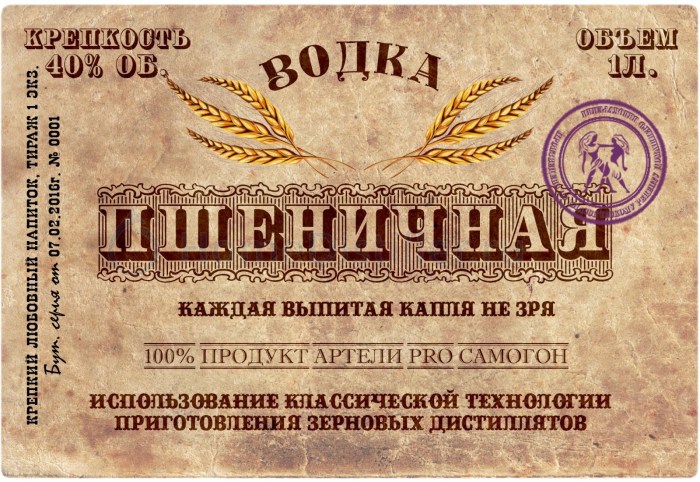 I am looking for a hardy drinking companion for joint overcoming