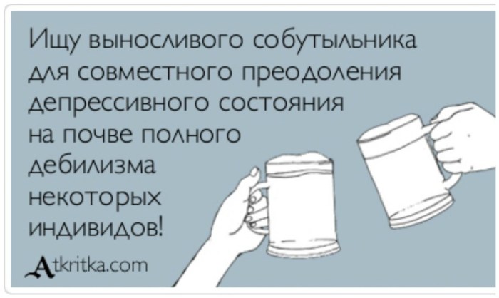 Users through the eyes of Sisadmina Gif