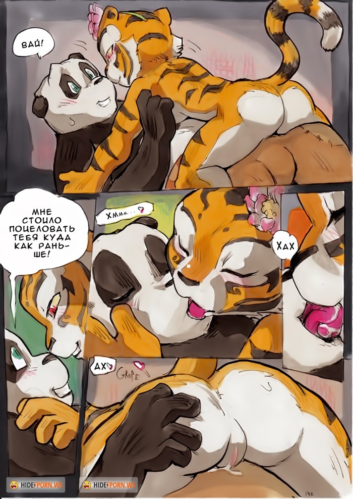 Kung Fu Panda Sex Tigress Comix