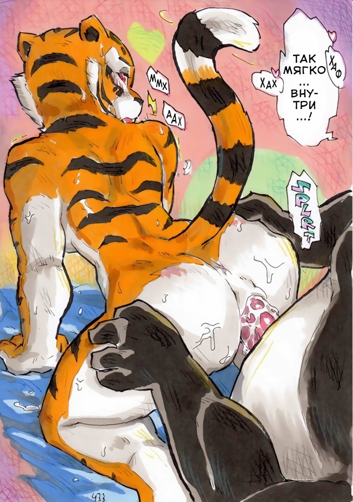 Kung Fu Panda Daigaijin Hentai