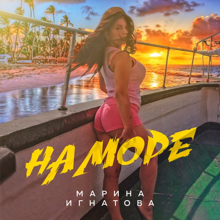 Kosmosvip Marina Ignatova