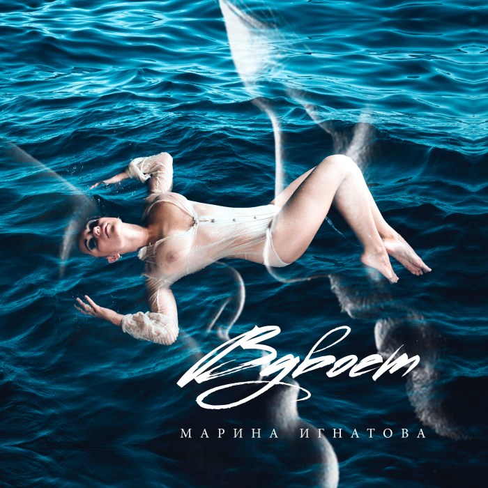 Kosmosvip Marina Ignatova