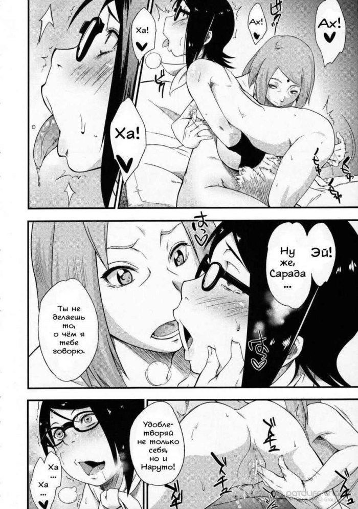 Sakura and Sarada Yuri Hentai Manga