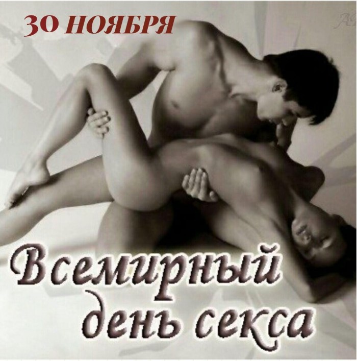 Erotic cards to your beloved