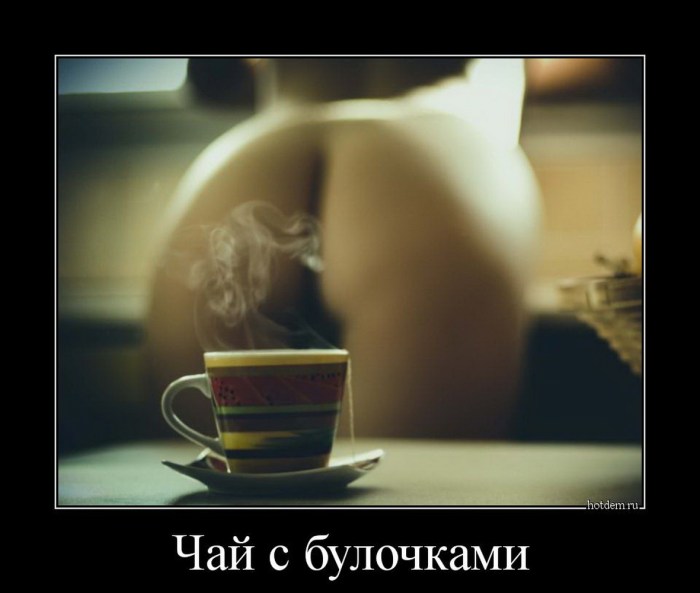 Erotic good morning