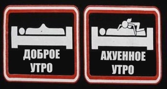 Erotic jokes good morning