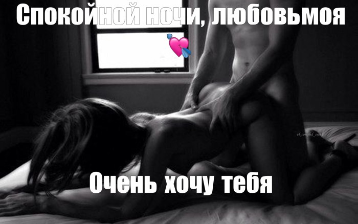Erotic poses good morning
