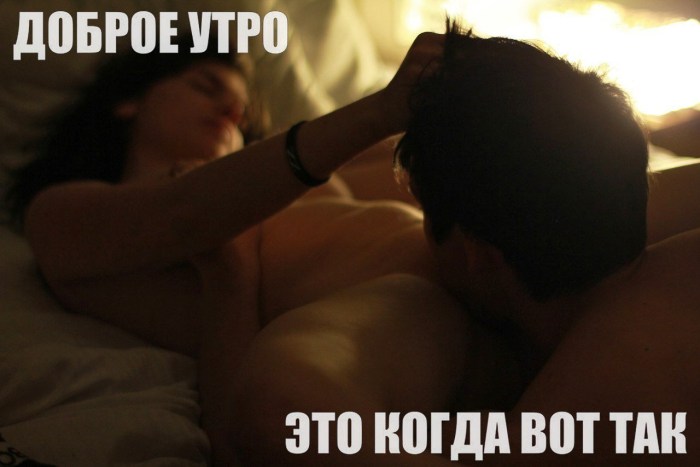 Cunnilingus good morning