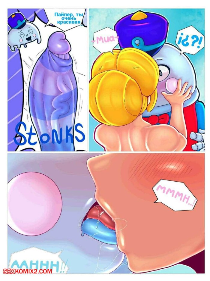 Piper and Lou Comic Hentai