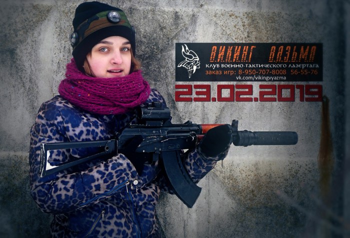 Vyazma laser tag